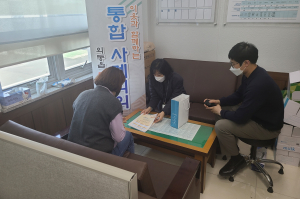 경주시 외동읍. 경주시종합사회복지관 `복지자원 공유` 협력 체계 구축