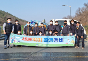 경주시 `환경정비` 동절기 묵은 쓰레기 일제 정리