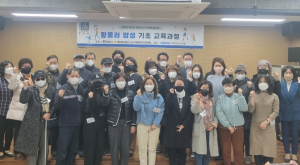 경주시, 황오동 원도심 도시재생현장지원센터 `황올러 기초과정 개강`