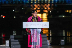 경주시, 한중일 문화교류의 장 ˝2022 동아시아 문화도시 경주˝ 화려한 개막