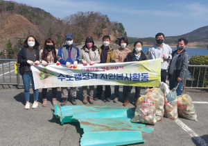경주시, 수도행정과 `자원봉사단` 덕동댐 주변 환경정비
