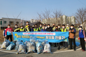 경주시 황성동, 민·관 합동 환경정비활동 전개