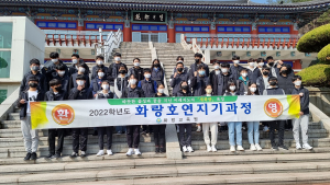 경주 화랑교육원 ˝나의 길! 화랑(花郞) 에게 묻다˝