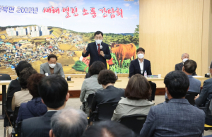 주낙영 경주시장, 열린 소통 간담회 `다양한 의견 청취.소통`