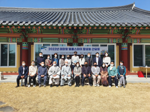경북문화관광공사,힐링 관광 템플스테이 활성화 `시동`