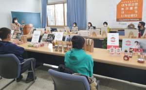 경주시, 창농 활성화 역량강화 교육 수료식 열려