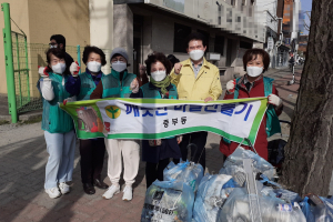 경주시 중부동, 새마을부녀회 봄맞이 환경정비.방역활동
