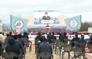 경주시 `월성 해자 정비·재현사업` 준공식 개최