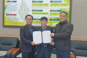 경주시 산내면. 대현4리 `작약꽃 특화마을 조성` 업무협약 체결