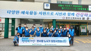 한국수력원자력, 노경 합동 청렴문화 캠페인 시행