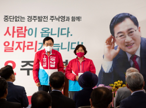 주낙영 경주시장 예비후보 선거사무실 개소 ˝윤석열 정부와 함께 사람이 오는 도시. 일자리가 느는 경주 건설 기염˝