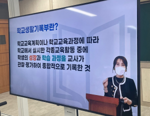 경주여고, 학부모 대상 학교 교육 설명회 개최