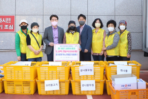 경주시 종합자원봉사센터, 친절한 경자씨 `참! 좋은 사랑의 밥차` 지원