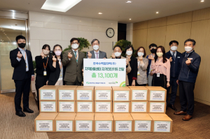 한국수력원자력, 지역아동센터 `자가진단키트` 1만 3천여개 지원