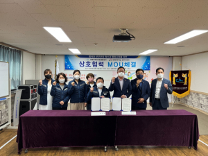 경북장애인자립생활센터. 세계부부의날 경주위원회 `상호협력` 업무협약 체결