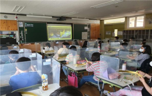 국립경주박물관, 초등학교 단체 온라인 교육프로그램 운영
