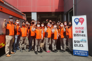경주시 건천읍, 남·여 의용소방대 장애인 가구 대청소 `자원봉사`