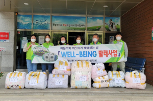 경주시 월성동 `꼼꼼복지단` 웰빙빨래사업 추진