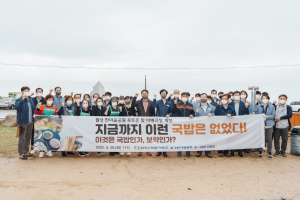 한국수력원자력 월성원자력본부 `최인접마을과 함께하는 지역명소 만들기`