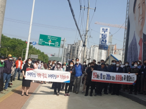 경주시, 현곡면 주민 간담회 ˝공천 잡음이 일어나지 않도록 해달라˝