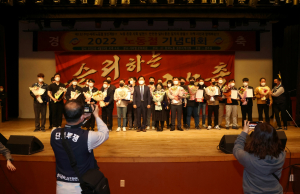 경주시, 2022년 근로자의 날 기념대회 개최