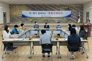 경주시 안강읍, 민.관이 함께하는 `통합사례회의` 개최