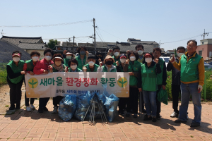 경주시 중부동, 새마을 협의회.부녀회 환경정화활동 전개