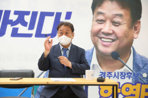 한영태 더불어민주당 경주시의원, 경주시장 출마 선언