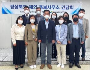 경북문화관광공사, 해외 `보복여행` 수요 유치 현지 홍보사무소 운영