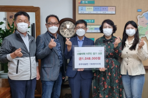 경주시 문무대왕면, 기타동아리회 `울진 산불피해 이주민 지원` 성금 전달