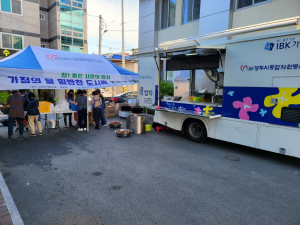 경주시 종합자원봉사센터, 친절한 경자씨 `사랑의 맡반찬 나눔`