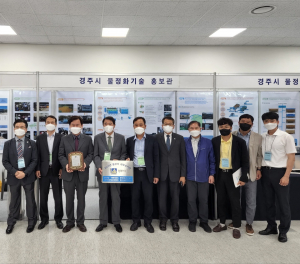 경주시, 연이은 히트!! ˝전국 물관리 최우수기관˝ 선정 쾌거