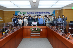 한국수력원자력, KINGS 재학생 대상 멘토링 프로그램 운영