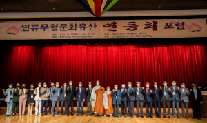 동국대 WISE캠퍼스, 2022 형산강 연등문화축제 `인류무형문화유산 연등회 포럼` 개최