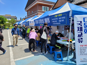 경주시, 행복황촌 도시재생 마을잔치 열려