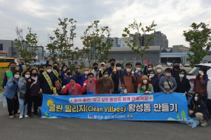 경주시 황성동, 제2차 민. 관 합동 환경정화활동 펼쳐