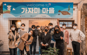 경주시, 청년들이 꿈꾸는 유토피아 ˝감포 가자미 청년마을˝ 조성