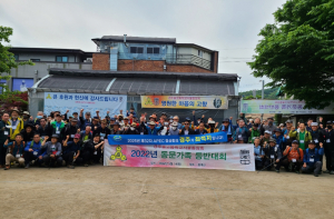 경주시, 경주중.고 서울동창회 제14회 동문가족 등반대회 개최