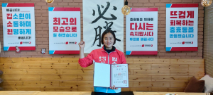 경주시의원 ‘사’ 선거구 국민의힘 2-가 김소현 후보 “국민의힘으로 인물교체! ‘사’ 선거구 지역을 확 바꾸겠습니다”