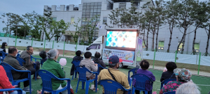 경주시 안강청소년문화의집, 할매할배 손잡고 ‘추억의 가설극장’ 개장