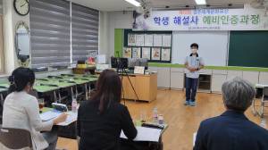 경주교육지원청, 제12회 경주세계문화유산 학생 해설사 예비 인증과정 운영