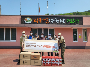 경주국립공원 ˝탄소흡수원은 늘리고! 안전지수는 높이고˝