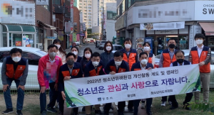 경주시 황성동, 청소년 유해환경 개선 캠페인 펼쳐