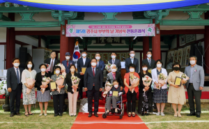 경주시, 제5회 경주 세계 부부의 날 기념식 개최