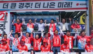 국민의힘 ˝중단없는 경주 발전 위해 주낙영 후보 선택해달라˝