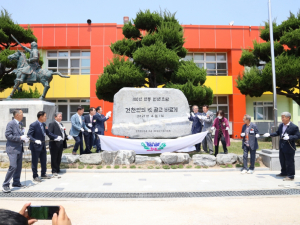 건천초등학교 개교 100주년 기념식 개최