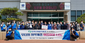 경주시 산내면, 한수원(주) 설비기술처 시원한 여름나기 이불 나눔