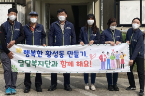 경주시 황성동, 달달복지단 독거노인가구 냉장고 청소