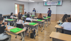 경주시 여성새로일하기센터, 결혼 이민 여성 취업 지원 프로그램 운영