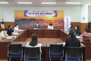 경주시 용강동, 민. 관 협력 2차 통합사례회의 개최